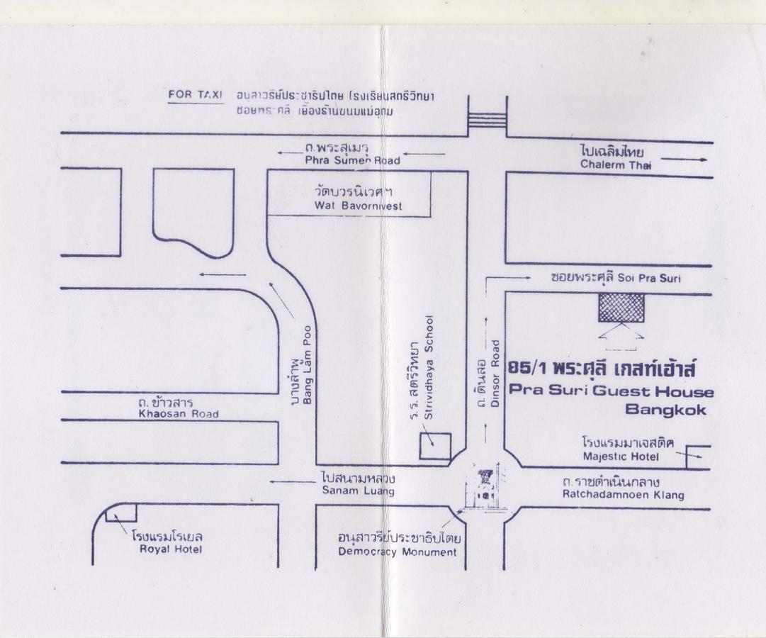 Prasuri Guest House Bangkok Dış mekan fotoğraf